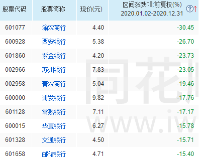 2024年香港正版资料免费大全,深层数据执行策略_免费版43.667