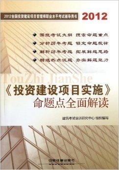 2024澳门原料网大全,重要性解释落实方法_3DM36.30.79