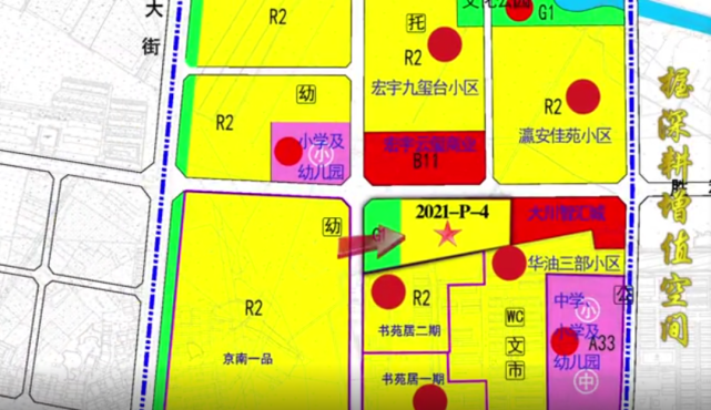 清河区自然资源和规划局发展规划展望，未来蓝图揭秘