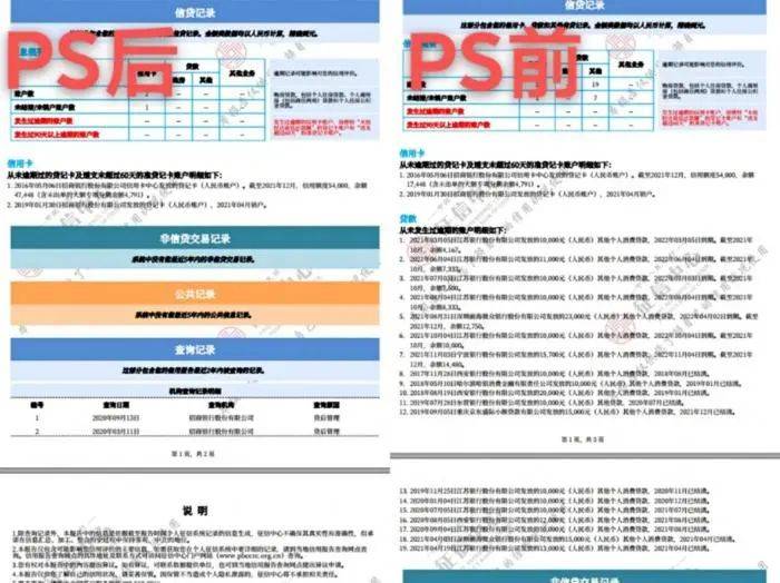 014967cσm查询,澳彩资料,科学化方案实施探讨_复刻款67.65