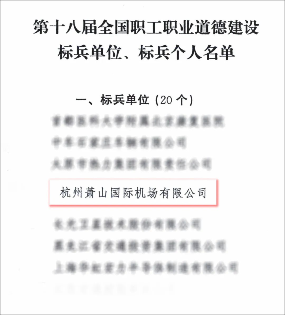 蓝山县县级托养福利事业单位最新人事任命及未来展望