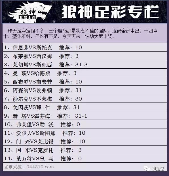 澳门开奖结果+开奖记录表210,最新核心解答落实_豪华版6.23