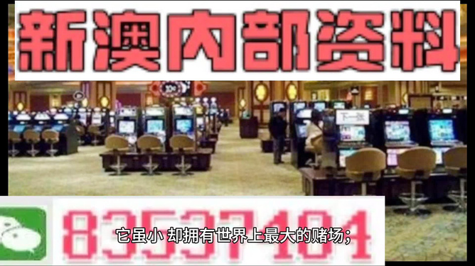 澳门正版精准免费大全,重要性解析方法_动态版75.443