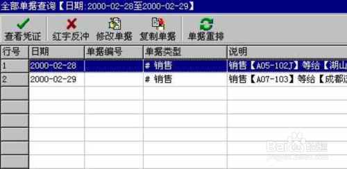 管家婆一票一码100正确王中王,绝对经典解释落实_win305.210