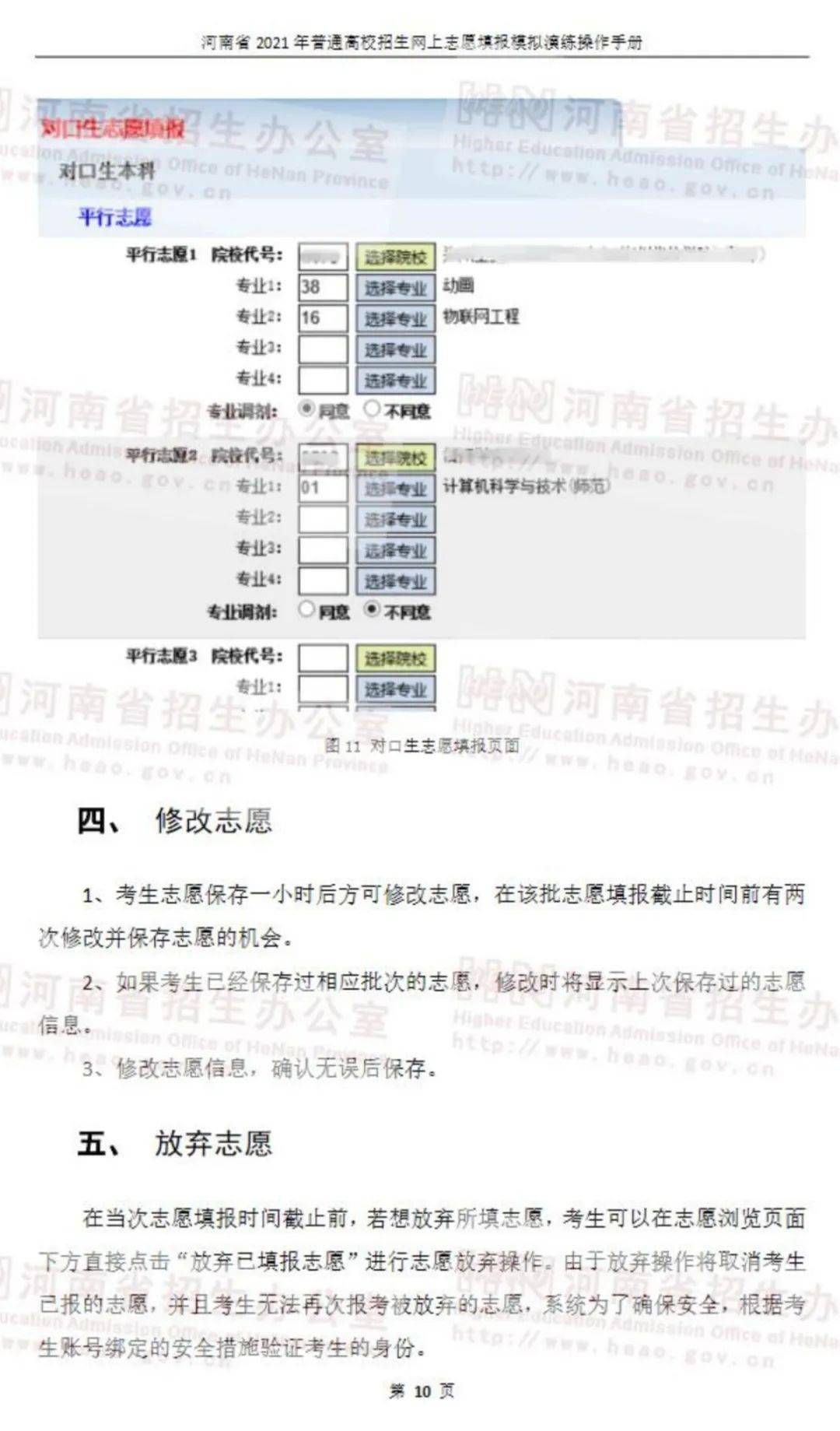 今日新澳门开奖结果,经典说明解析_HDR90.602