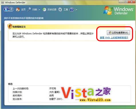 2024年新澳历史开奖记录,正确解答落实_Windows59.171