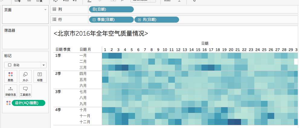 626969澳彩资料2024年,数据支持策略分析_Tablet80.677