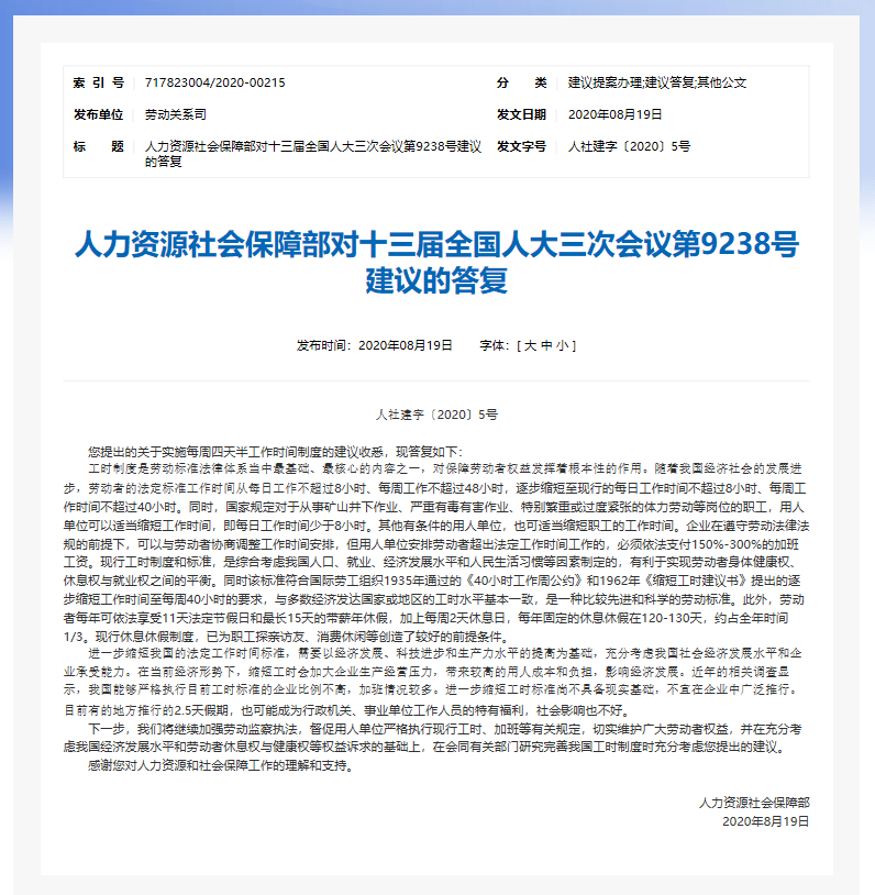 494949今晚最快开奖2023,科学解答解释落实_Z72.228