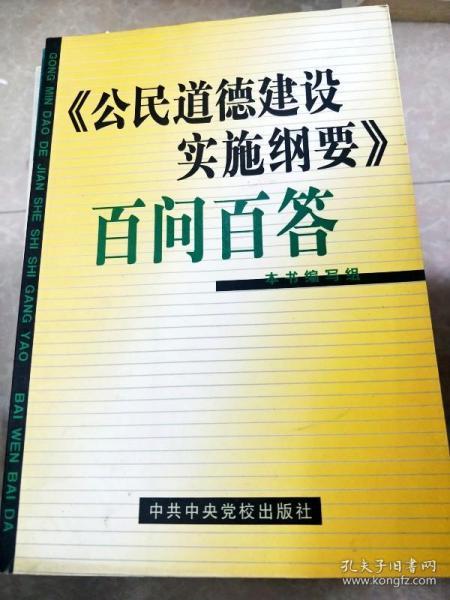 澳门最精准正最精准龙门蚕,有效解答解释落实_潮流版68.67