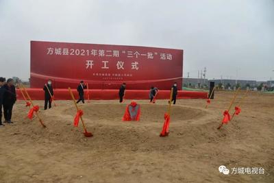 方城县住房和城乡建设局最新项目概览