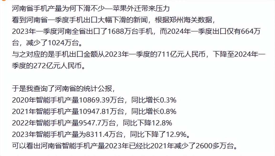 香港码2024开码历史记录,科学分析解释定义_HDR70.664