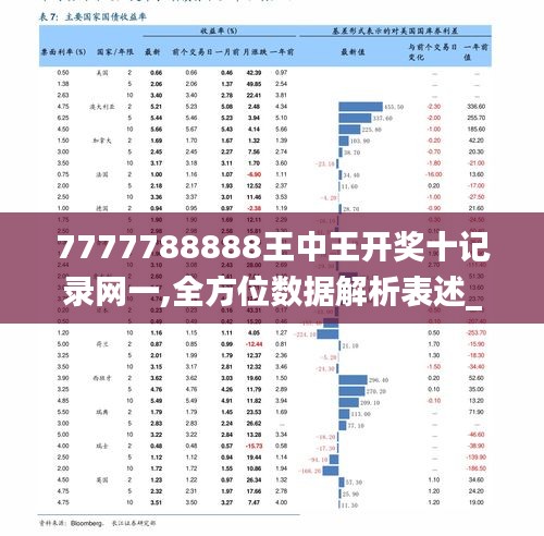 王中王72396网站,性质解答解释落实_经典版56.546