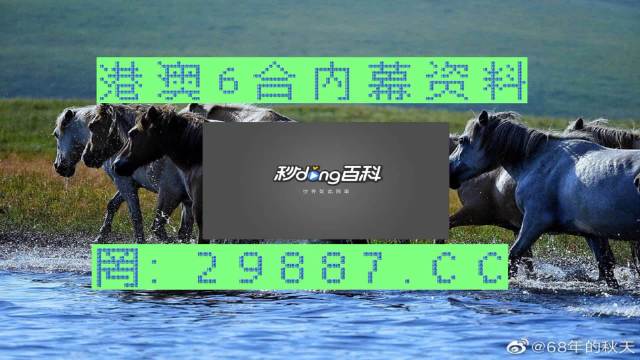 马会传真,澳门免费资料十年,全面说明解析_FHD版88.170