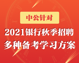 米村镇最新招聘信息概览