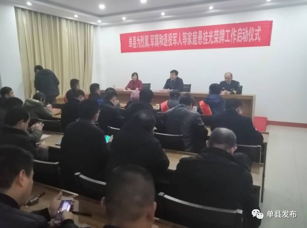 宽甸满族自治县退役军人事务局人事任命，强化服务队伍，为退役军人提供更坚实支持