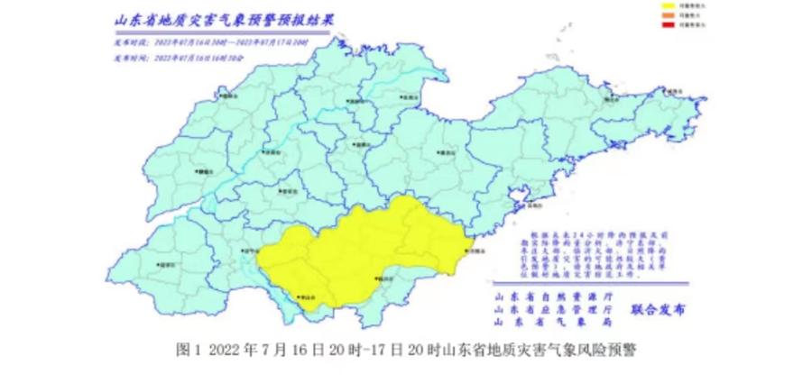 日照市气象局最新招聘信息发布