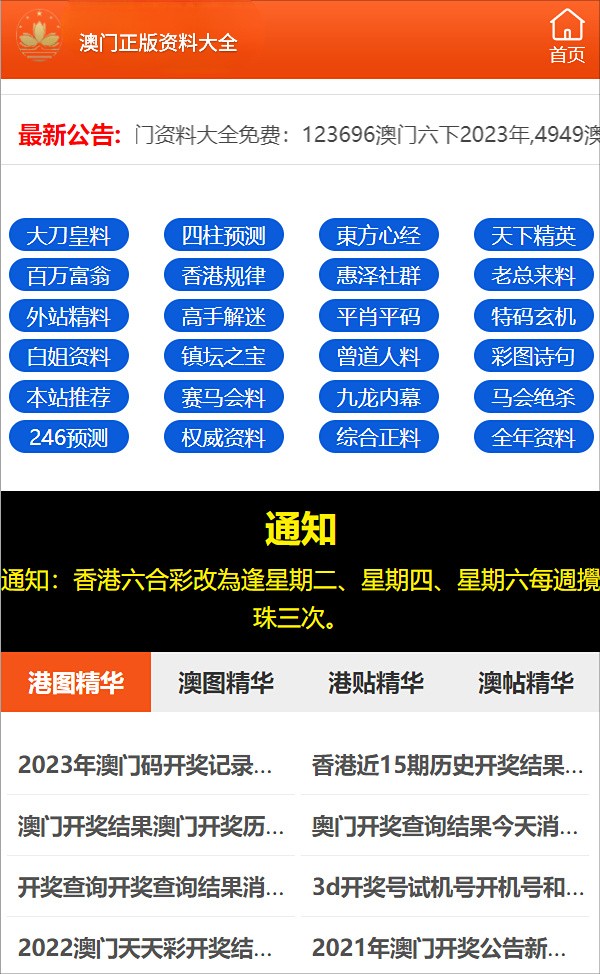 管家婆一码一肖100中奖,灵活性方案实施评估_运动版75.746