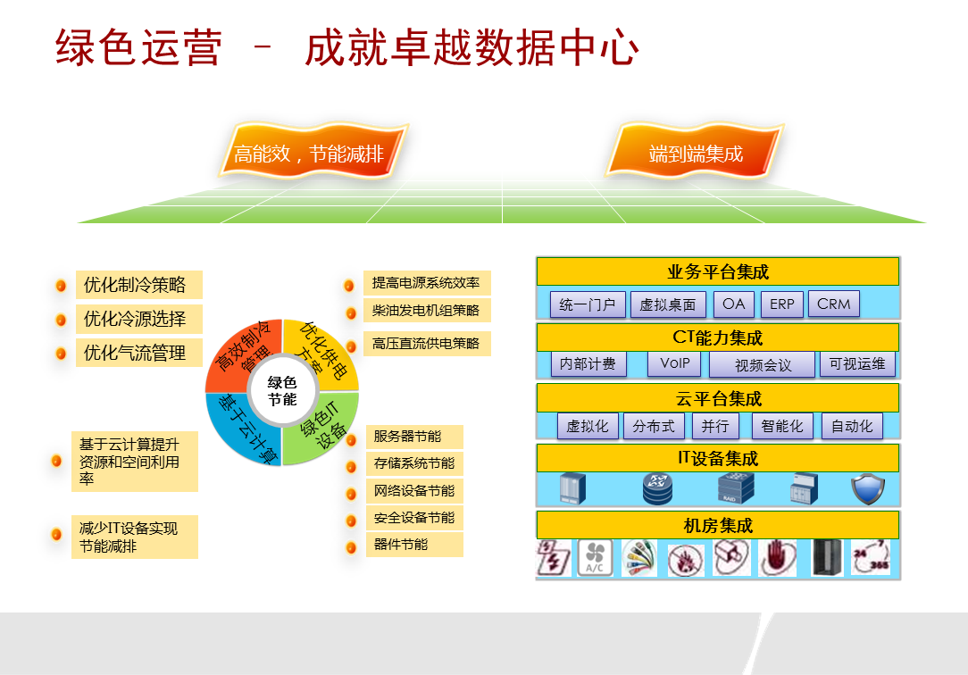 管家婆一码中奖,数据解析支持策略_Lite37.890