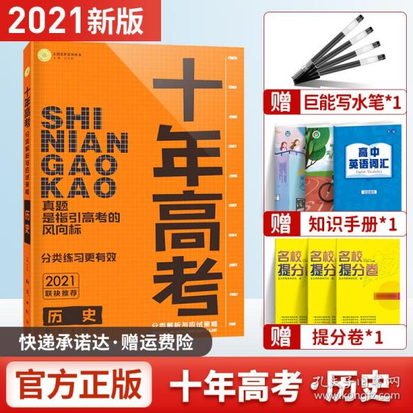 新澳好彩精准免费资料提供,正确解答落实_特供款18.282