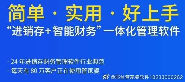 管家婆2024一句话中特,决策资料解释落实_专业版150.205