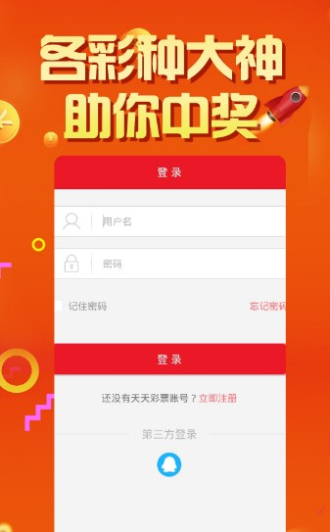 管家婆王中王免费开奖期期啦,高效方法解析_zShop60.72