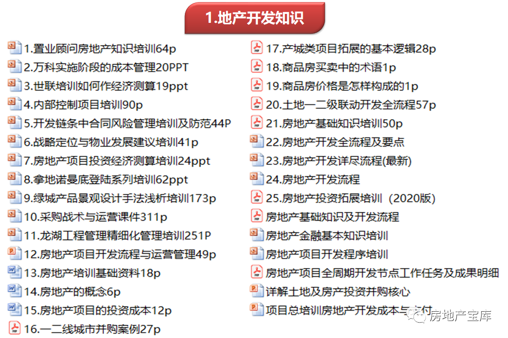 精准内部三肖免费资料大全,权威分析说明_运动版79.747