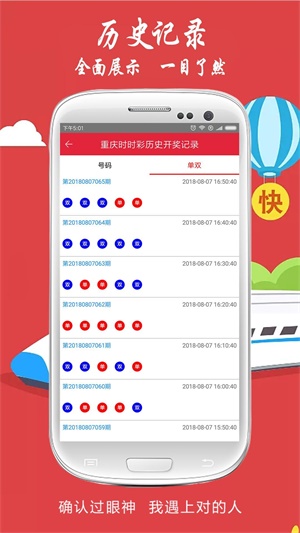 澳门彩六合675656,动态说明解析_VE版32.263