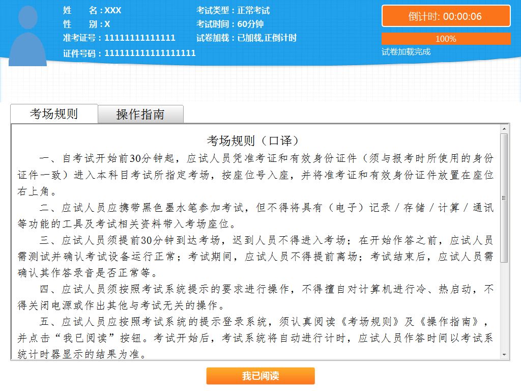 香港正版资料大全免费,国产化作答解释落实_win305.210