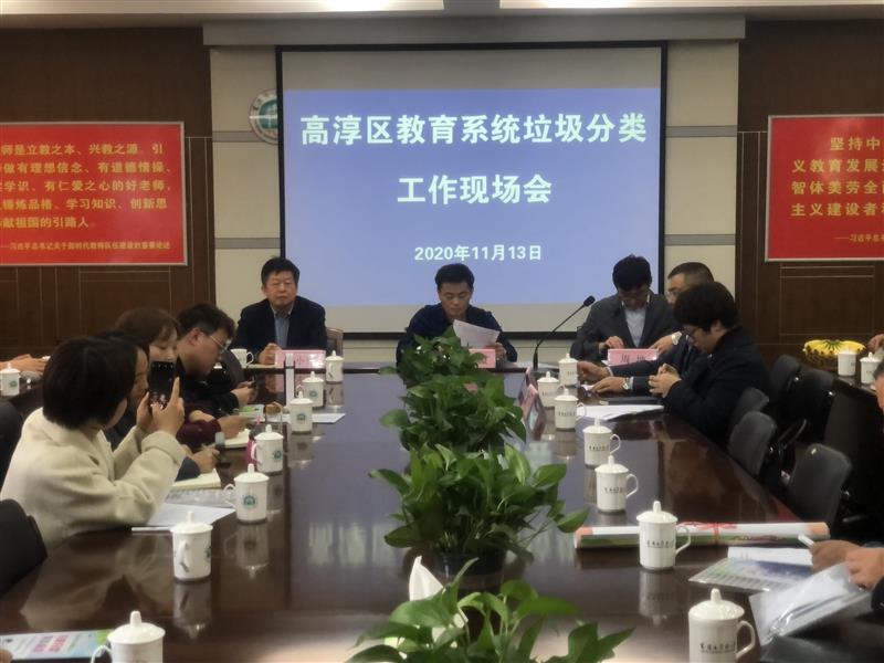 高淳县教育局最新发展规划，塑造未来教育蓝图