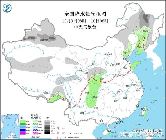 妙高街道最新天气预报