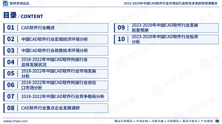 澳门王中王100%的资料2024,深层设计数据策略_2D60.493