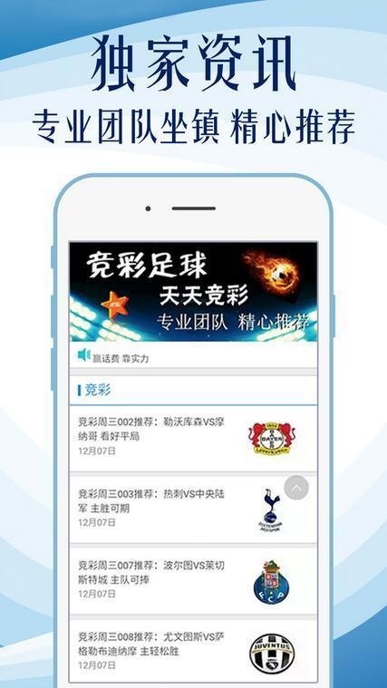 新澳49图库资料,最新核心解答落实_ios63.211