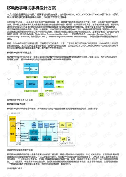 新澳门开奖结果+开奖记录 - 百度,实效设计策略_HDR32.958