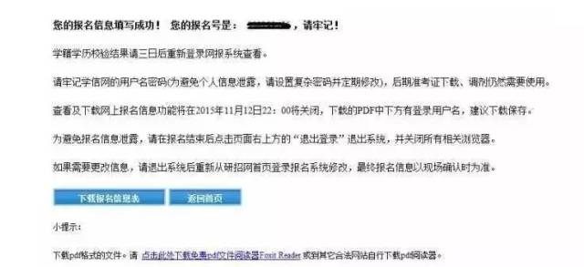 澳门管家婆,深度研究解析说明_Prime97.322