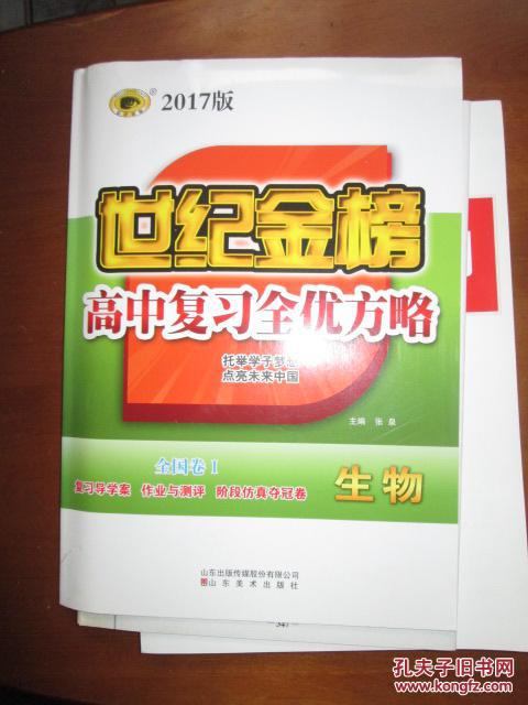 澳门王中王100%期期中一期,前沿评估解析_VIP74.567