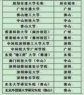 大众网官网新澳门开奖,科学分析解析说明_RX版39.454