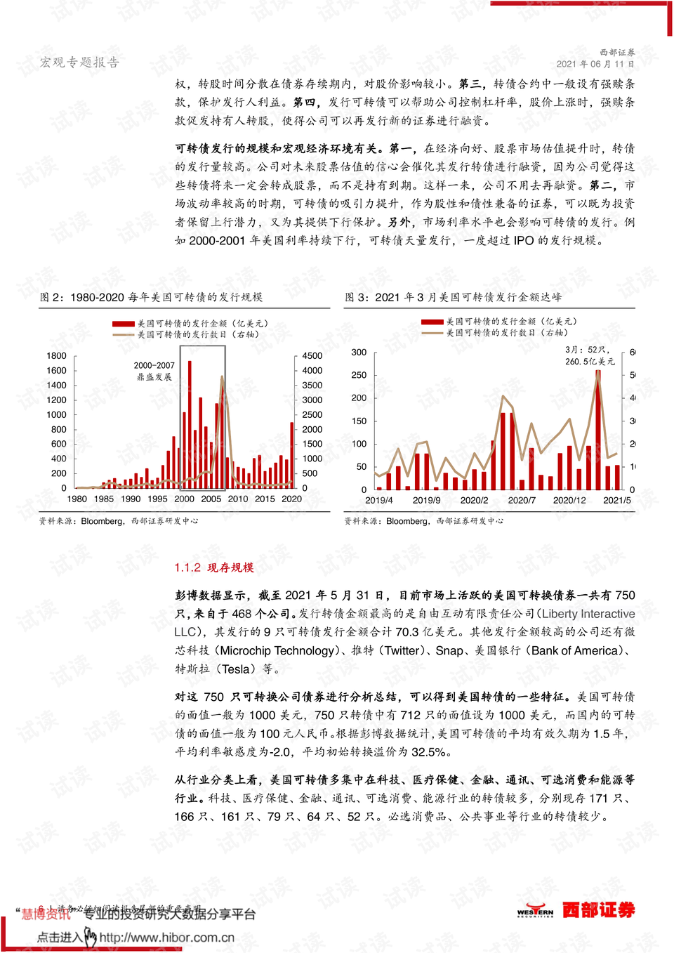 新澳门最精准正最精准龙门2024资,深度研究解析说明_潮流版85.395