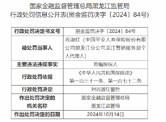 最精准一肖100%准确精准的含义,精准分析实施_3K99.646