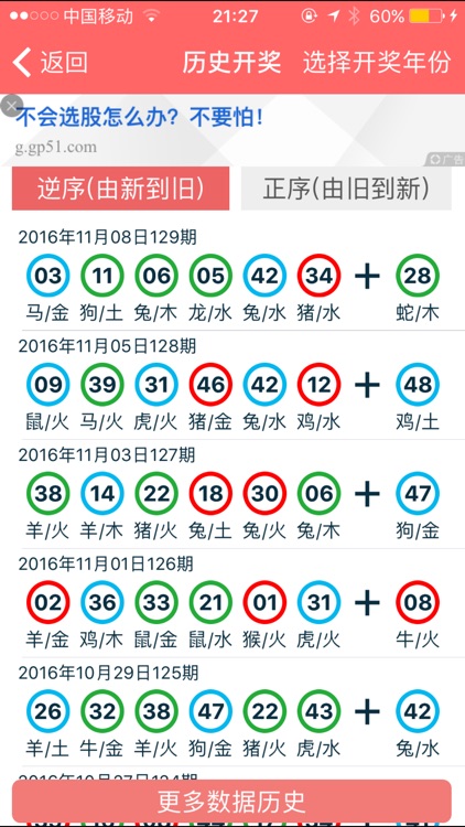 2024年香港正版免费大全一,确保问题解析_尊贵版42.602