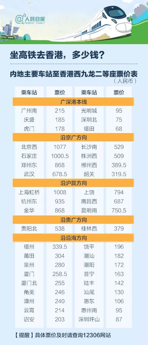 香港二四六开奖结果查询软件优势,多样化策略执行_限量款97.486