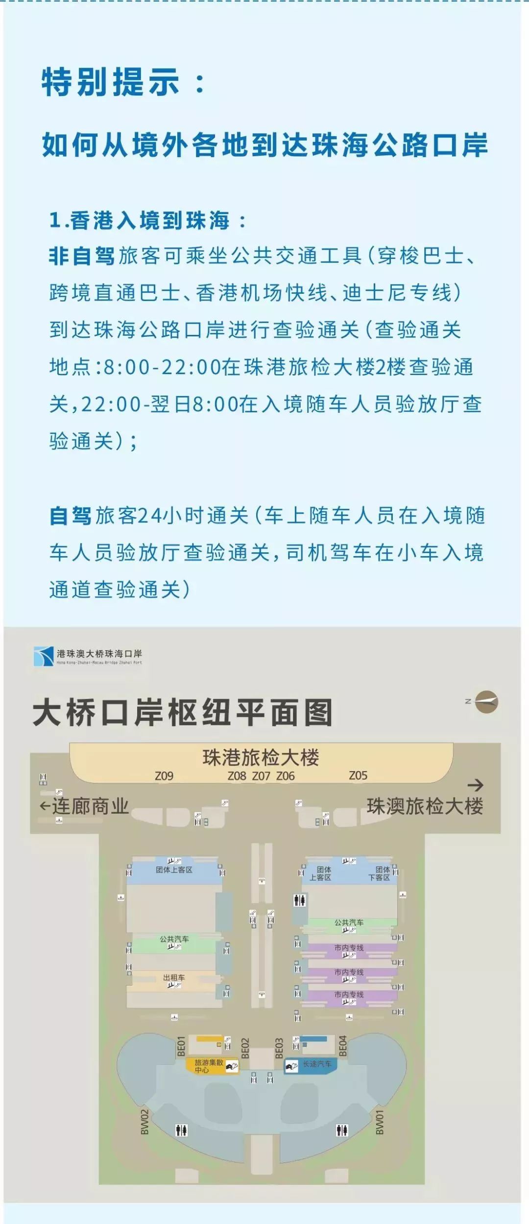 看香港正版精准特马资料,精细方案实施_Superior64.883