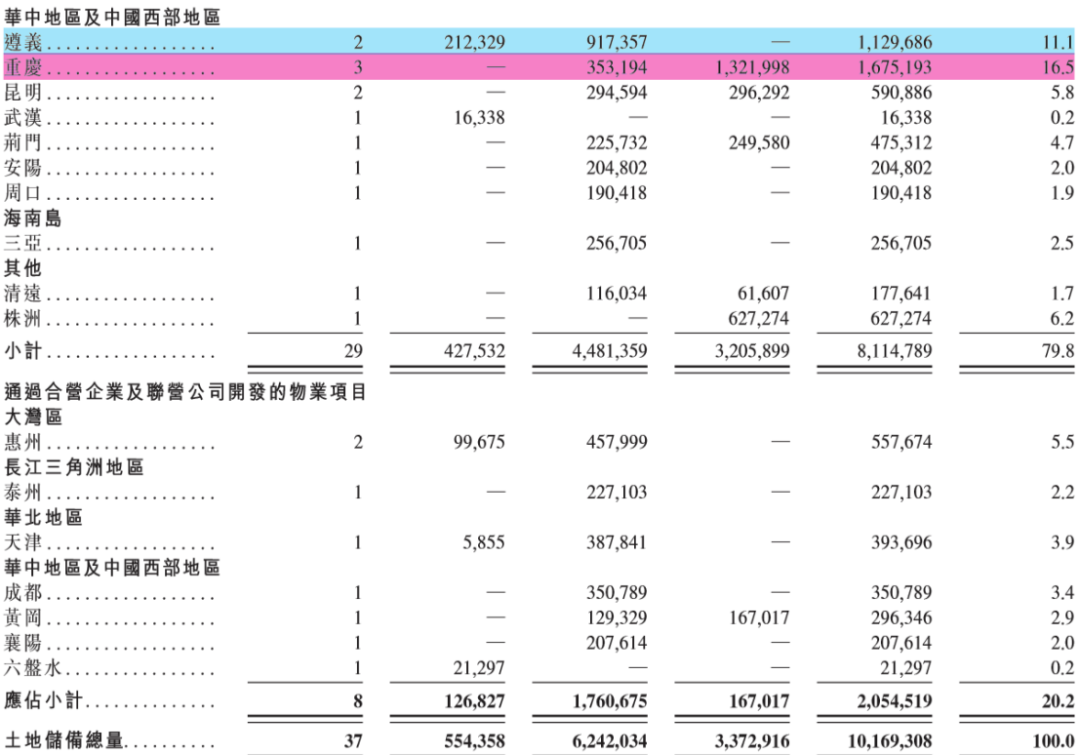 香港477777777开奖结果,实地评估说明_Holo35.577