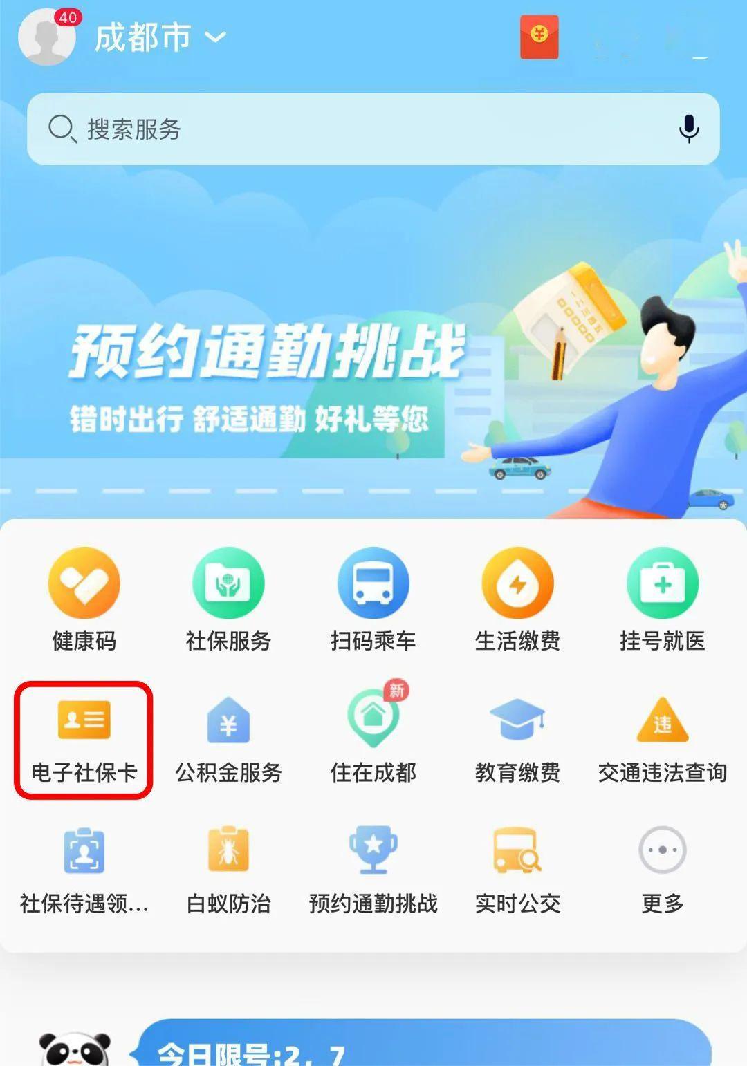 澳门管家婆一码一肖,实时解答解析说明_ios4.284