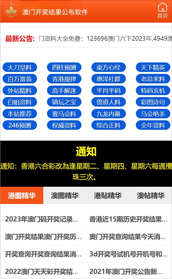 新澳正版资料免费公开十年,涵盖了广泛的解释落实方法_完整版2.18