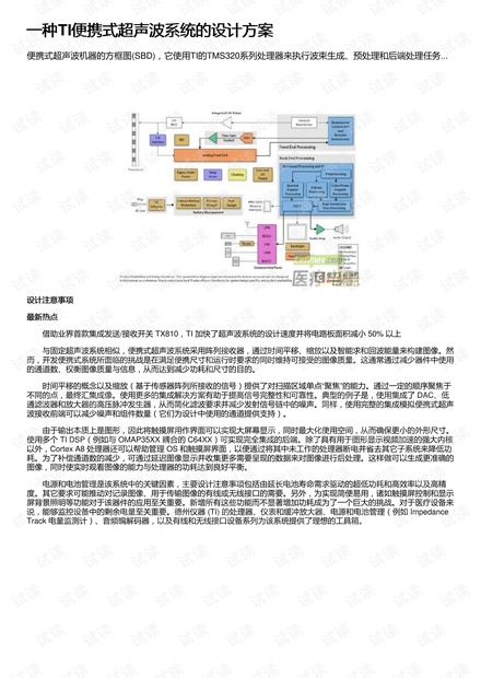 濠江论坛2024免费资料,快速设计问题策略_薄荷版94.748