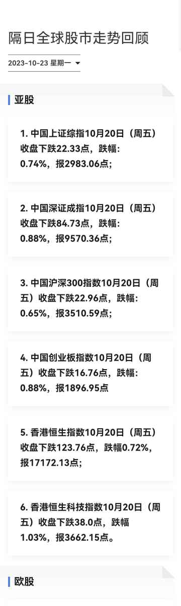 澳门开码,创新方案解析_增强版32.96