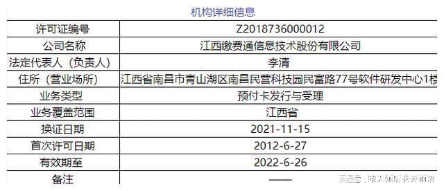 澳门特马今期开奖结果2024年记录,快速解答方案执行_C版53.401