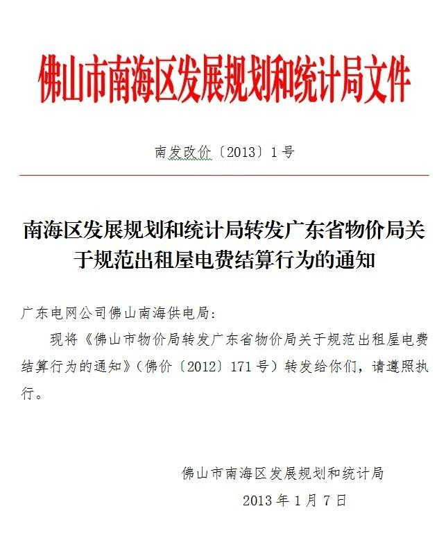 灌云县统计局最新发展规划，构建现代化统计体系，推动县域经济高质量发展