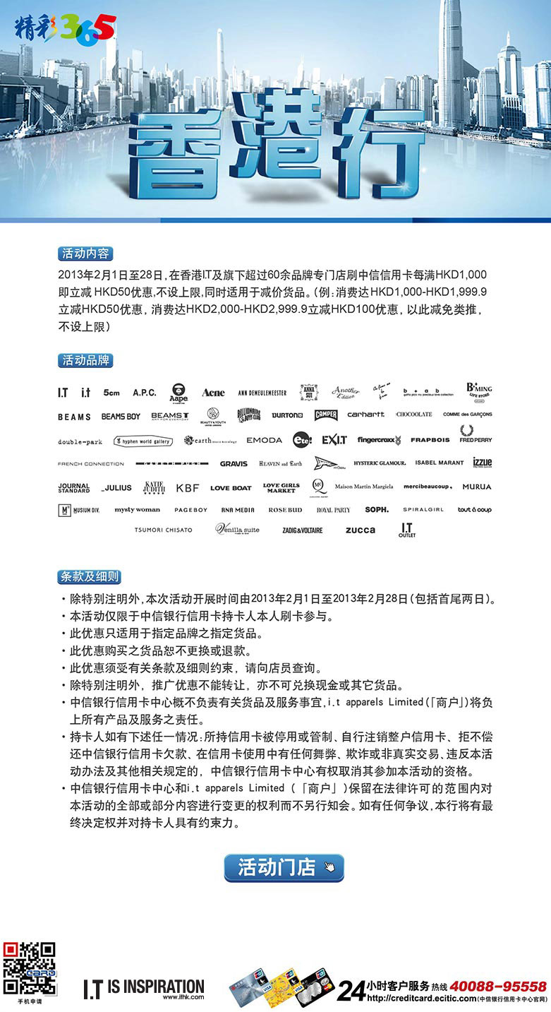 香港最准最快资料免费,实地验证策略数据_SE版87.826