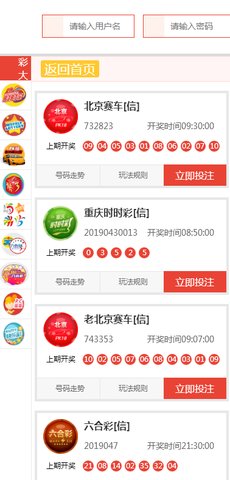 澳门天天彩,资料大全,迅速执行计划设计_精英款54.376